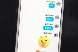 设置一个QQ彩色动态群昵称，让你成为群里的焦点！视频封面