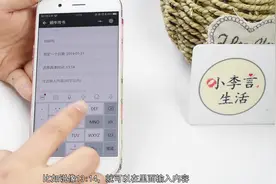 微信上的新功能还能定时发送消息，可惜现在才知道，真是浪费了！视频封面