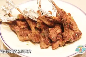 除夕夜丨三十晚上吃什么？香格里拉米其林大厨陪你过除夕！视频封面