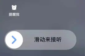 微信“电话接听”功能消失了，再没之前方便了视频封面