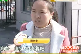 人流过后天天流血！院方：几个医生都没看出来，正常！视频封面