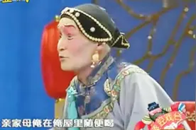 名家秦腔欣赏：丑角卓别林 王辅生《看女》视频封面