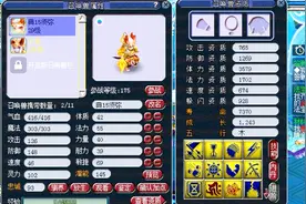 梦幻西游：梦幻再出15技能须弥童子，打本大法认证后就成16技能！