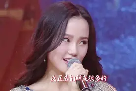 黄龄现场演绎上海话版本的《痒》，一张口就把主持人给唱酥软了！视频封面