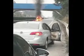 四川：高速路上所有汽车突然刹车 巨大火球“砸断”高速 引发拥堵视频封面