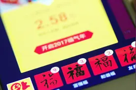 支付宝如何快速集齐五福，教你快速领取敬业福视频封面