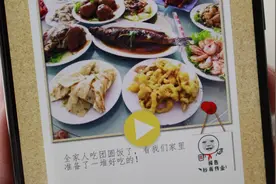 春节快到了，教你用微信拍一张带语音的照片，有图有声音太好玩视频封面