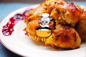 大厨教你做正宗又好吃的鸡翅包饭，比可乐鸡翅好吃100倍！