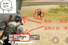 全民出击：紧张刺激的决赛圈，我已经感受不到自己玩的是手游视频封面