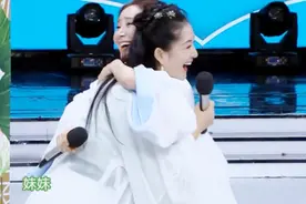 谢娜节目认姐姐，相拥而泣，网友：是她视频封面