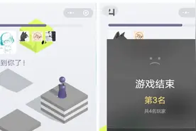 微信跳一跳新增“多人模式”，10人混战谁是最强王者？视频封面