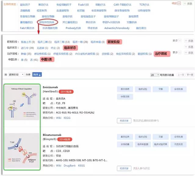 鑽墿鏁版嵁搴? onerror=