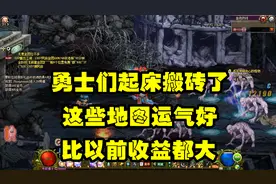DNF：起源“搬砖三圣地”脸帝收益巨大，一波脸狗即将抵达战场
