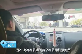 打车难其实也就春节这几天，滴滴司机也要回家过年不是吗？视频封面