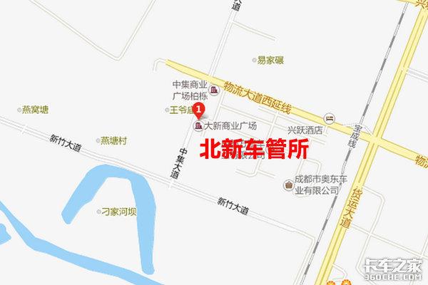 新车上牌套路太深 成都最全商户攻略教你分分钟搞定