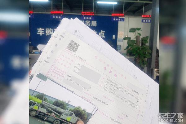 新车上牌套路太深 成都最全商户攻略教你分分钟搞定