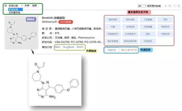 鑽墿鏁版嵁搴? onerror=