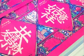 腾讯出的自动写春联系统，快来试试吧视频封面