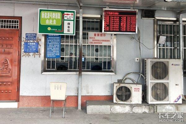 新车上牌套路太深 成都最全商户攻略教你分分钟搞定
