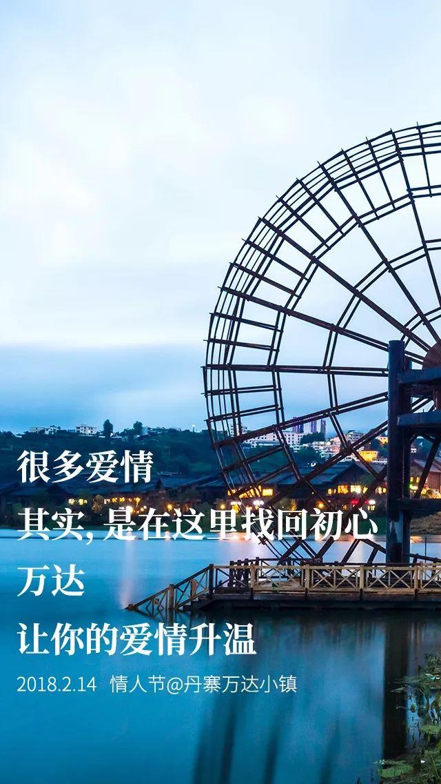 让你的爱情升温！情人节最强攻略