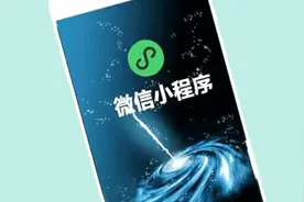 微信这两个小程序太实用了，春节必备赶紧来看看视频封面