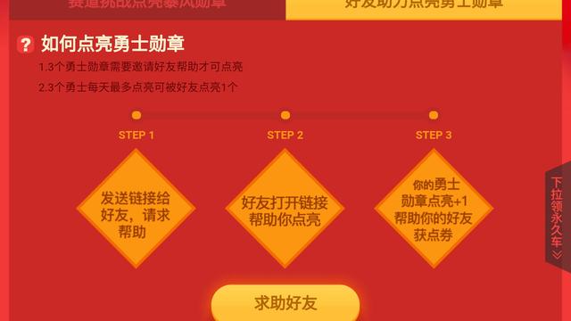qq飞车暴风挑战(qq飞车暴风挑战拿第一有什么奖励)