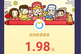 支付宝两块钱，今日头条8.37，加起来36块，你加起来有多少呢视频封面
