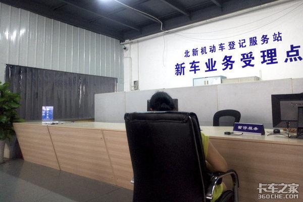 新车上牌套路太深 成都最全商户攻略教你分分钟搞定