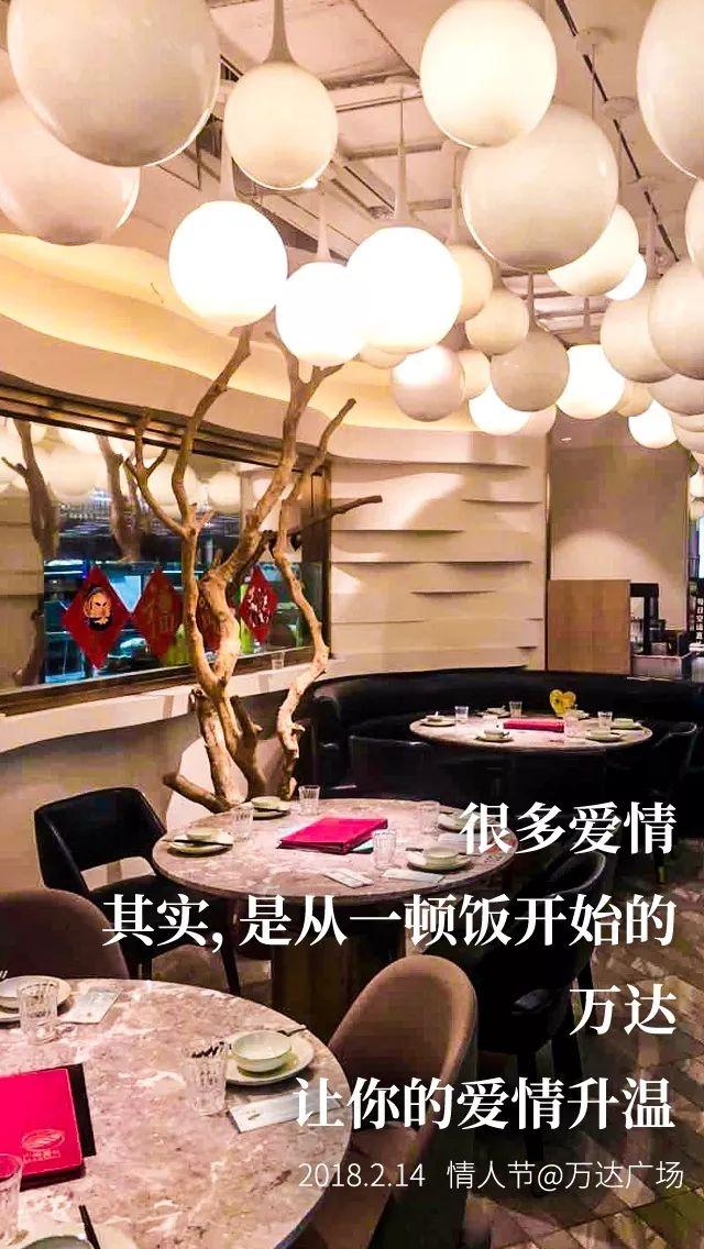 让你的爱情升温！情人节最强攻略