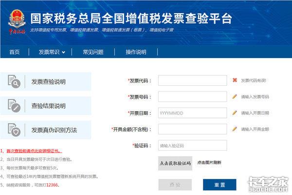 新车上牌套路太深 成都最全商户攻略教你分分钟搞定