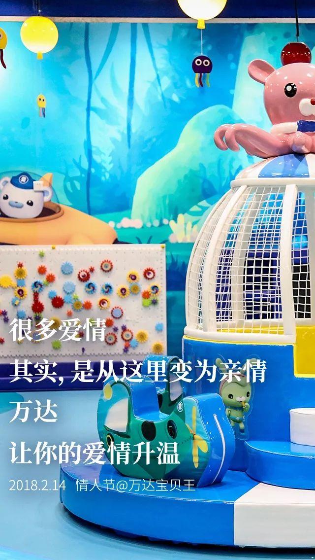 让你的爱情升温！情人节最强攻略