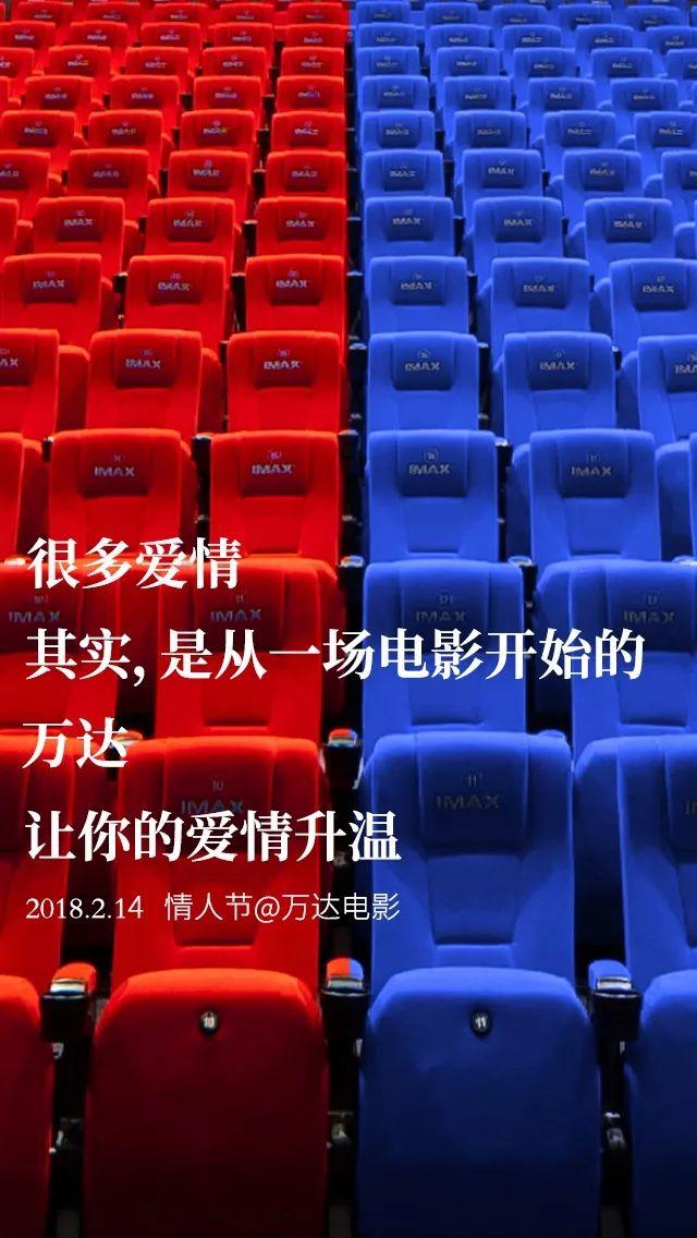 让你的爱情升温！情人节最强攻略