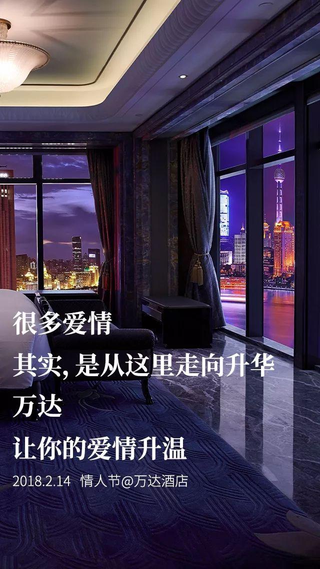 让你的爱情升温！情人节最强攻略