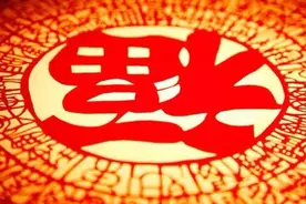 福字不能倒着贴！民俗专家这样解释