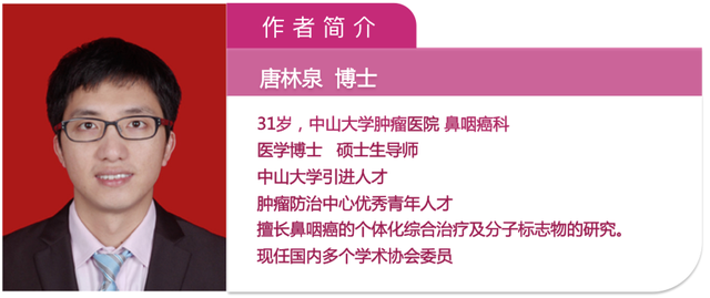 非角化癌未分化型