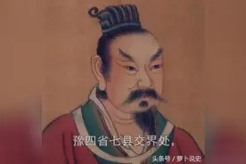 安徽的一个县，地名较生僻，易读错，出过一个开国皇帝视频封面