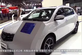 吉利新款帝豪售价终于公布，新车一上市，谁还买宝马奥迪