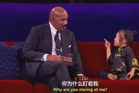 中国小女孩戏耍外国主持人，观众笑得合不拢嘴！视频封面