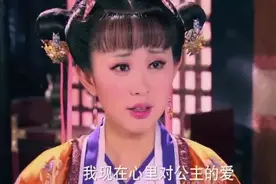 在萧后追问下李世民大声说出爱如意，并定义大房和二房，他安心了视频封面