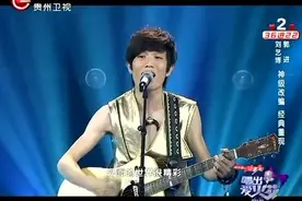 吉他才子合唱齐秦经典《外面的世界》，简直是神级改编