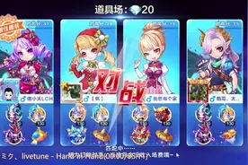 傲天天天酷跑：俱乐部对战五连绝世