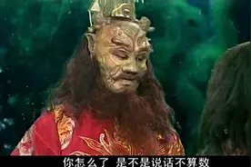 龙王把龙骨还给，小鱼儿跳龙门变成了龙视频封面