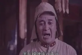 原来弹棉花的梗在这里，太逗了，半斤棉花怎么能弹成八两八呢视频封面