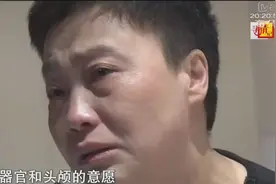 北大女博士从小爱学习如今得渐冻症生命垂危，母亲歇斯底里大哭视频封面