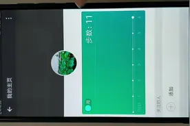 中老年手机教学--怎么才能用微信查看自己一天的运动量？