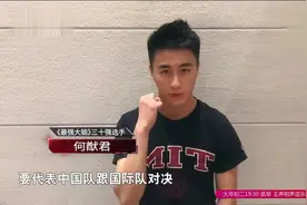最强大脑赌王之子何猷君公布退赛原因，力挺刘星图视频封面