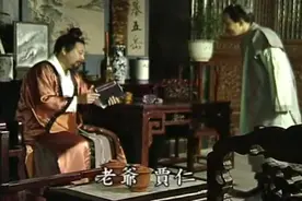 济公：老爷心地善良，伙计却刁钻邪恶，施手段四折买水牛视频封面