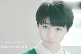 快乐tf家族 TFBOYS王俊凯《First Love》女友视角视频封面
