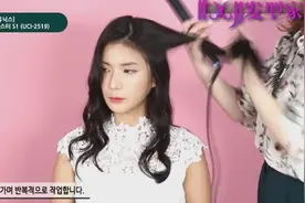 韩式女神波纹发型操作视频