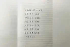 秒会唱网红俄语《3ar》，动感十足！